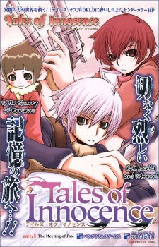 Imagen de Tales of Innocence