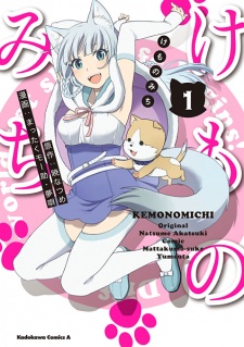 Capa de Kemono Michi