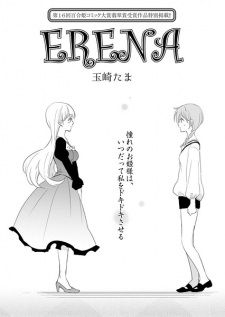 Yagate Kimi ni Naru: Koushiki Comic Anthology - Capítulo 4 por