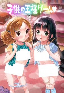 Imagen de Kodomo no Ousama Game♥