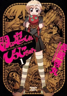 Imagen de Yami ni Koishita Hitsuji-chan