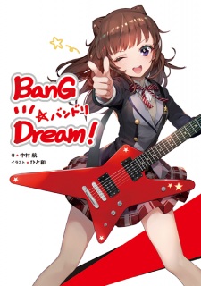 Capa de BanG Dream!