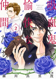 Imagen de Kyuuketsuki to Yukai na Nakama-tachi