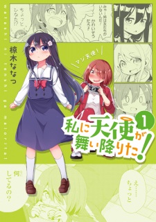 Capa de Watashi ni Tenshi ga Maiorita!