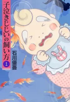 Konaki Jijii no Kaikata