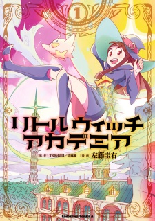 Capa de Little Witch Academia