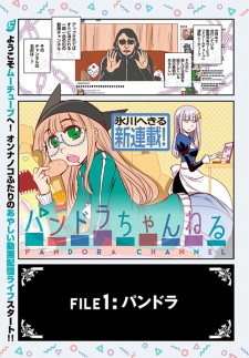 Imagen de Pandora Channel