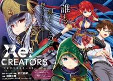 Imagen de Re:Creators