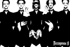 Imagen de K no Souretsu