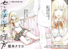 Imagen de Sentiment no Yukue