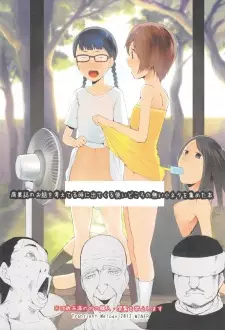 Shougyoushi no Ohanashi wo Kangaeteru Toki ni Detekuru Tsukaidokoro no Nai Koneta wo Atsumeta Hon