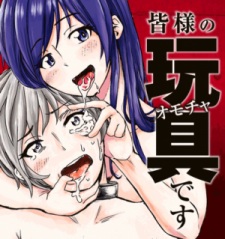 Imagen de Minasama no Omocha desu