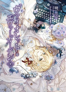 Imagen de Violet Evergarden