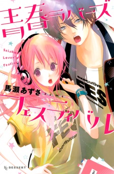 Imagen de Seishun Lover's Festival