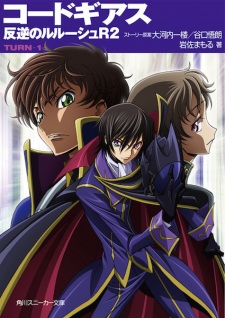 Capa de Code Geass: Hangyaku no Lelouch R2