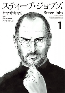 Poster de