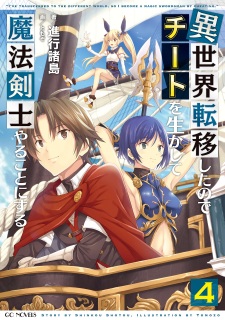 Imagen de Isekai Teni shita node Cheat wo Ikashite Mahou Kenshi Yaru Koto ni Suru