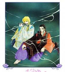 Imagen de Mizu ni Sumu Hana