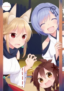 Imagen de Ayakashi Ko