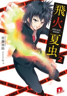 Imagen de Hikagemushi