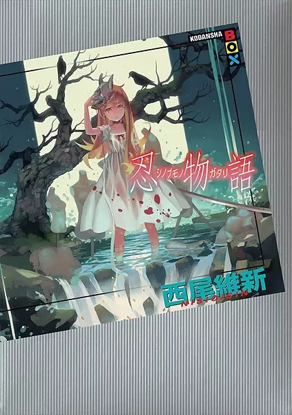 Cover for Monogatari Series: Monster Season