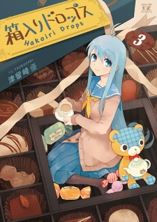 Imagen de Hakoiri Drops