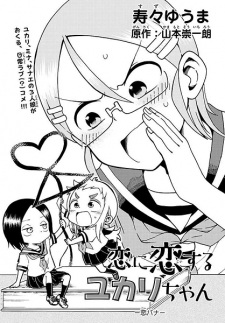 Manga Image