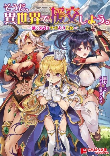 Imagen de Souda, Isekai de Enkou Shiyou.: Tsuyoku Kedakaki Support Ari Otome