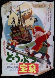 Capa de Dobutsu Takarajima