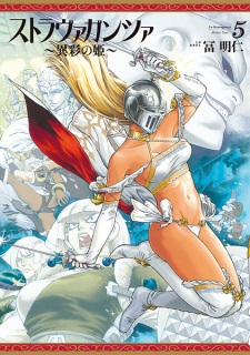 Imagen de Stravaganza: Isai no Hime