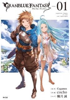 Capa de Granblue Fantasy