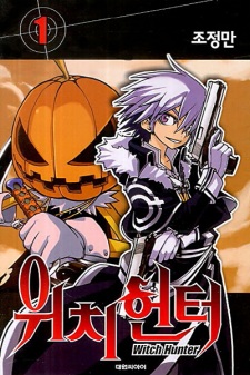 Poster de Witch Hunter