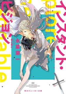 Imagen de Instant Vision: 3-punkan no Miraishi Senkoku