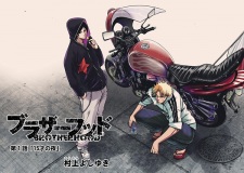 Imagen de Brotherhood