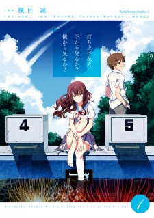Capa de Uchiage Hanabi, Shita kara Miru ka? Yoko kara Miru ka?