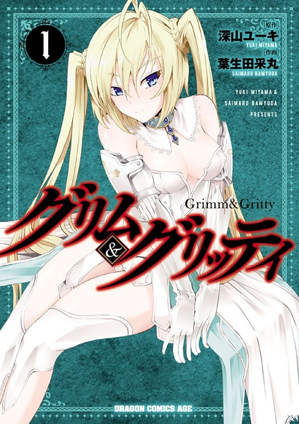 Baca Grimm & Gritty Bahasa Indonesia