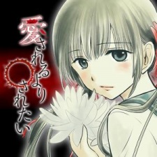 Imagen de Aisareru yori ￮-saretai