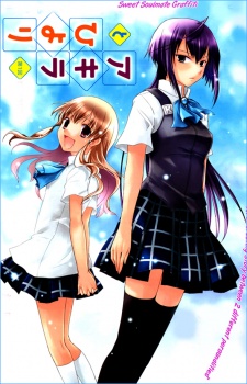 Imagen de Akira to Hiyori