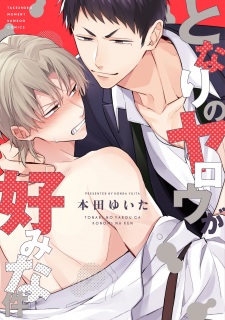 Imagen de Tonari no Yarou ga Konomi na Ken