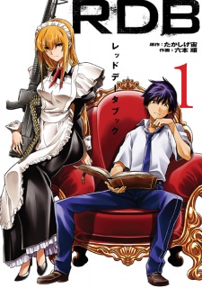 Imagen de RDB: Red Data Book