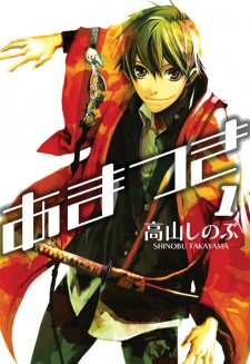 Capa de Amatsuki