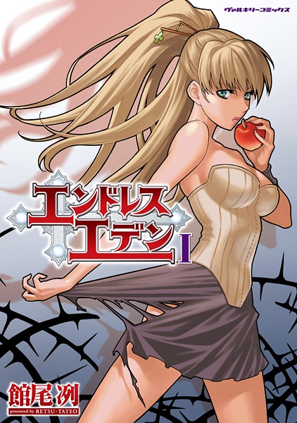 Cover for Endless Eden