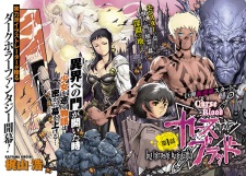 Imagen de Curse Blood