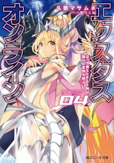 Imagen de Ecstas Online