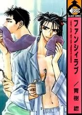 Imagen de Fancy Love