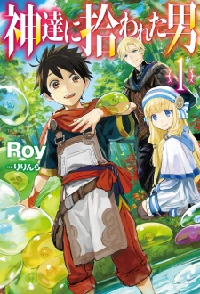 Capa de Kami-tachi ni Hirowareta Otoko