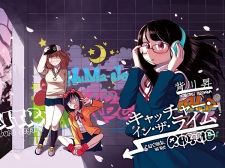 Imagen de Catcher in the Rhyme