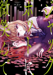 Imagen de Jackpot ni Hohoende