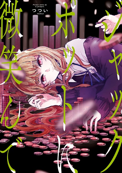 Poster de Jackpot ni Hohoende