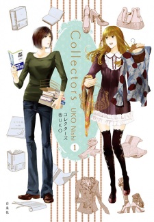 Collectors  Manga 